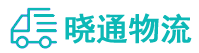 成都到辉南县物流公司